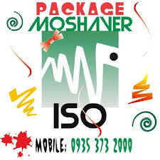ISO