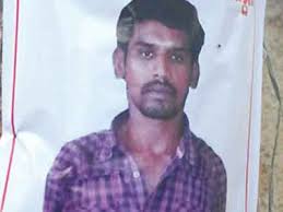 Bangalore police release picture of rapist Psycho.