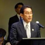 持続可能な開発目標, 国際連合, 岸田文雄, 日本, 外務大臣