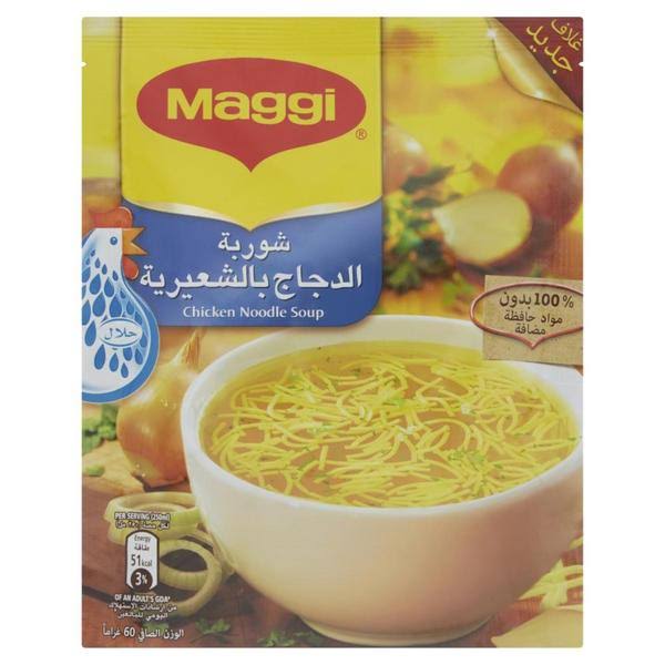 Maggi Chicken Noodle Soup