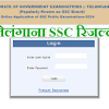 SSC Result 2024 Telangana