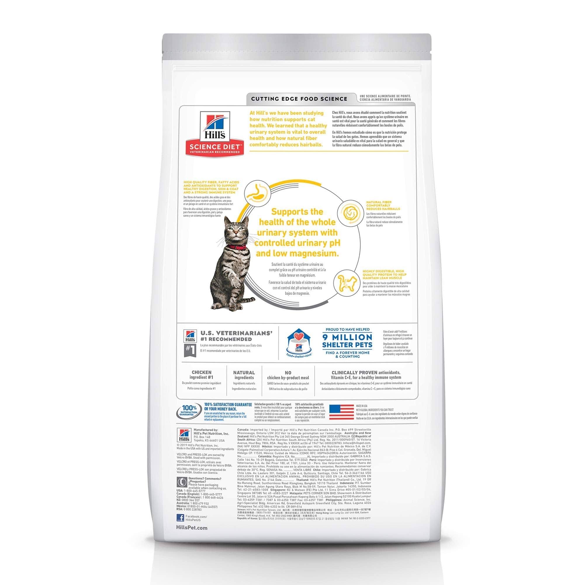 Hill's Science Diet Adult Urinary Hairball Control Cat Food - Chicken Recipe