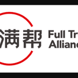 Full Truck Alliance (YMM) Stock Price: Why It Surged Over 25% Today
