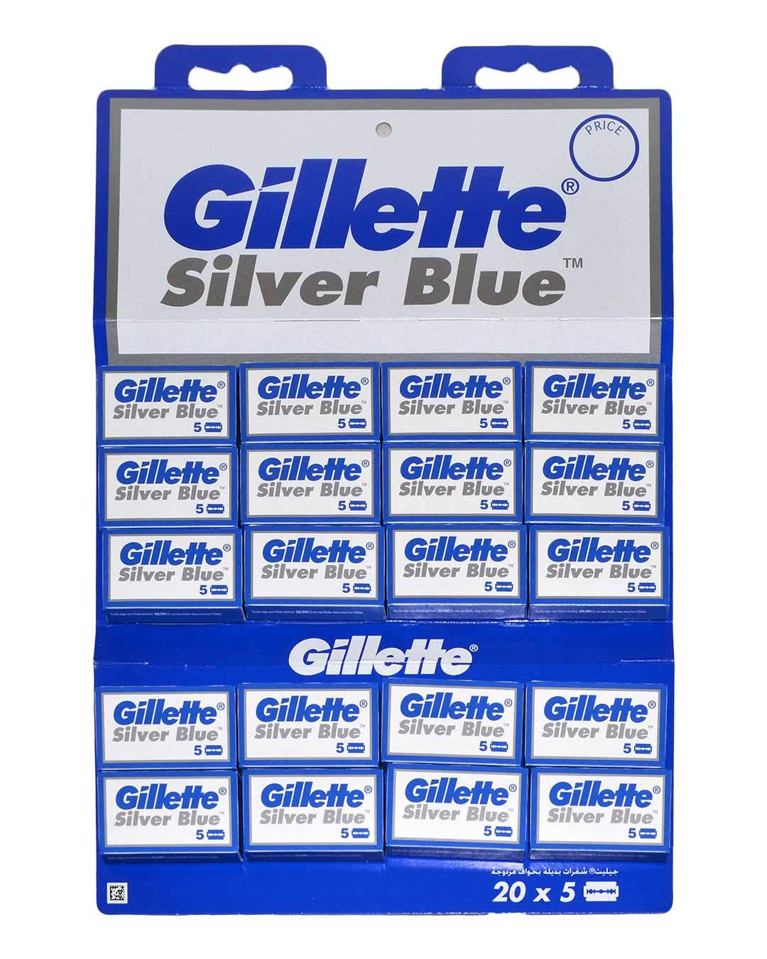 Gillette Silver Blue Double Edge Razor Refill Blades - 100ct