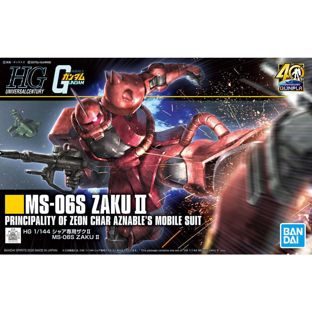 Bandai 1/144 HGUC MS-06S Zaku II