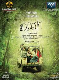  Mynaa Review | Mynaa movie review | Mynaa tamil movie review online | Mynaa movie ratings and talkMynaa