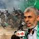 Hamas decries Egyptian military for tunnel destruction