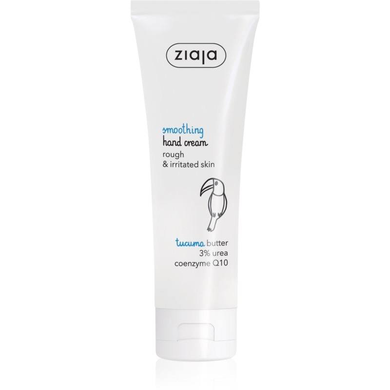 Ziaja Smoothing Hand Cream for Rough & Irritated Skin - 80ml