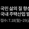 한국경제TV - 애플 내달 7일 아이폰 14 공개아이패드 등 모델도