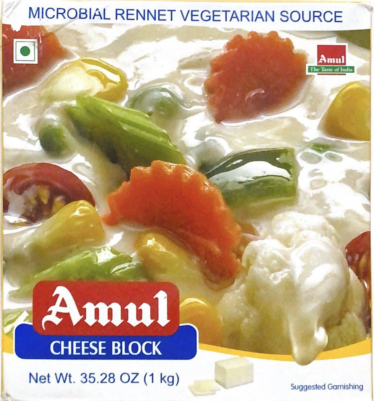 Amul Block Cheese - 35.28oz