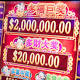 Macau Casino Shares Advance as Gambling Revenue Slump Eased