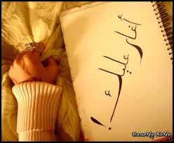 نقرتين لعرض الصورة في صفحة مستقلة