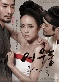 The Concubine-Hoo-goong: Je-wang-eui cheob