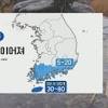 연합뉴스TV - [날씨] 장마전선 남하…주말 내륙 곳곳 무더위