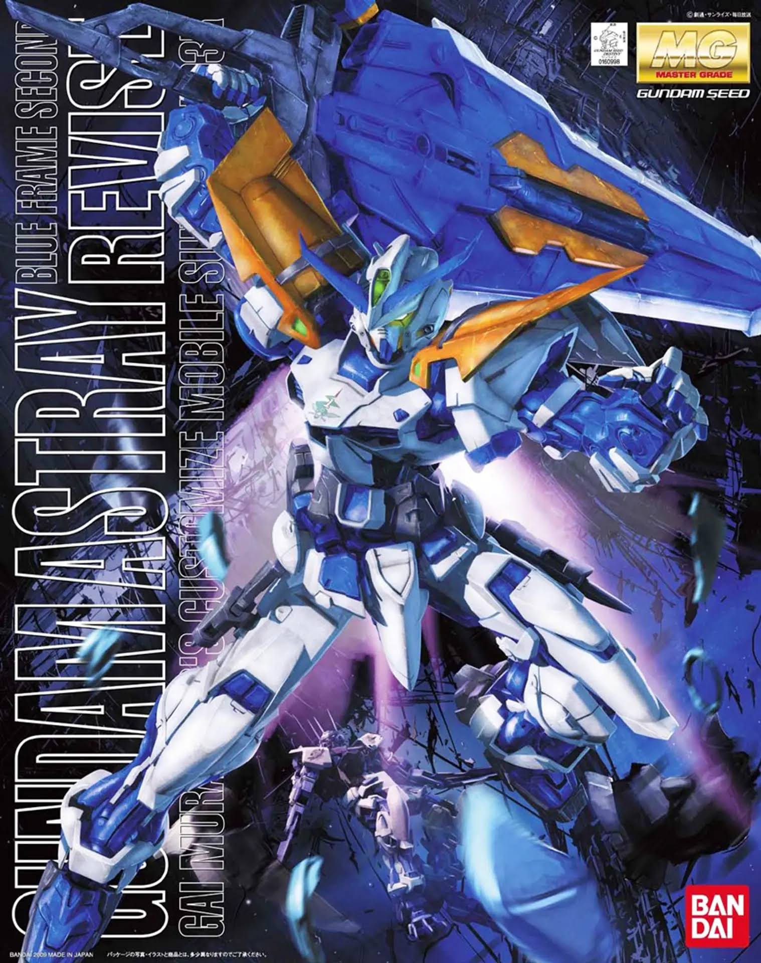 Bandai 1/100 MG Gundam Astray Blue Frame 2nd Revise