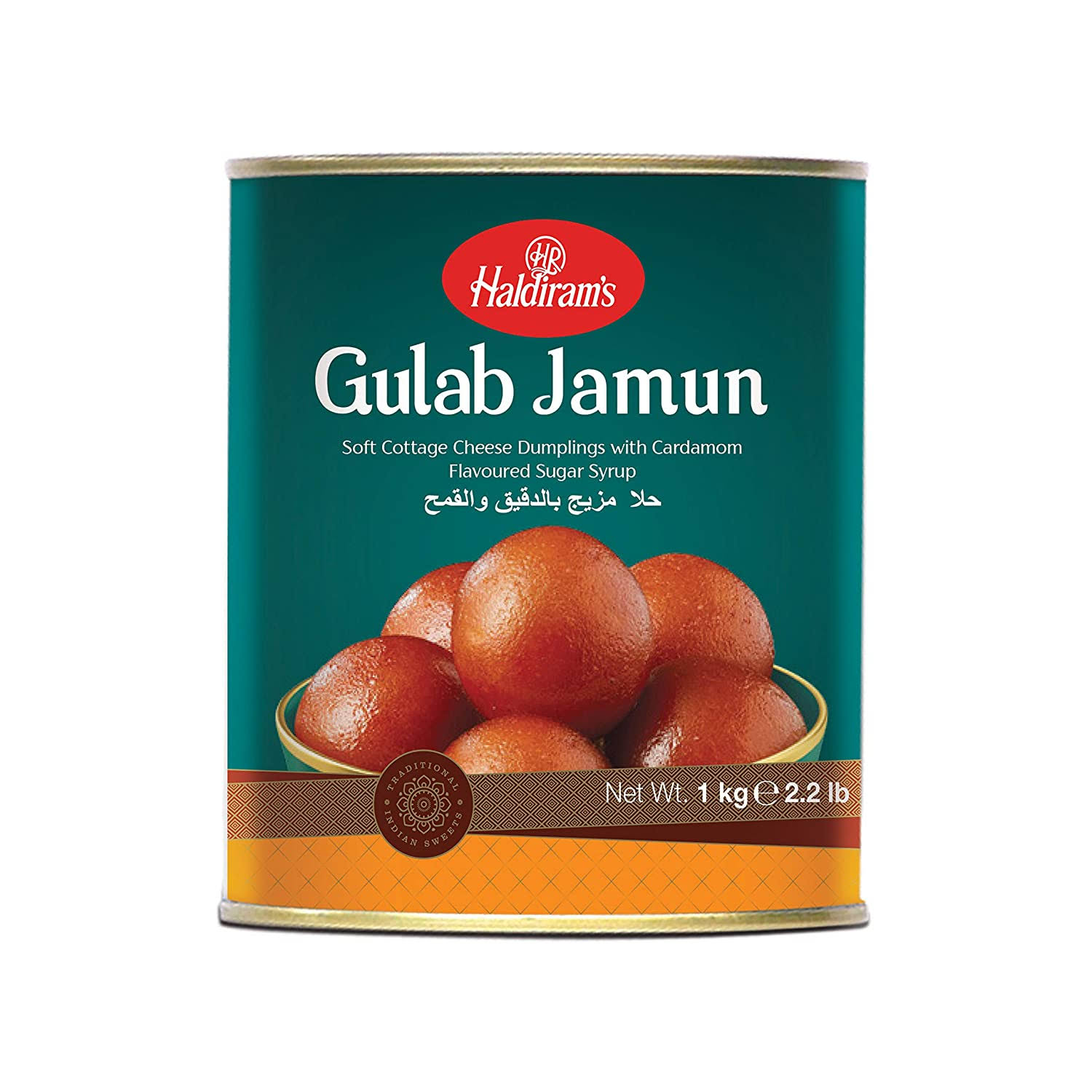 Haldiram's Classic Indian Gulab Jamun - 2.2lb