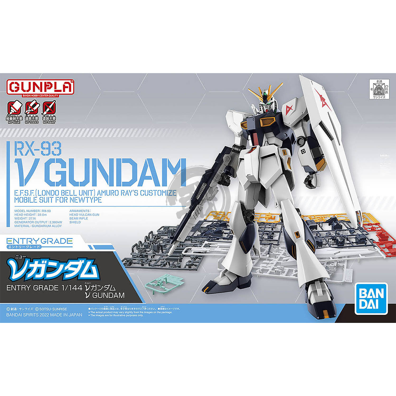 Bandai 1/144 Entry Grade Nu Gundam