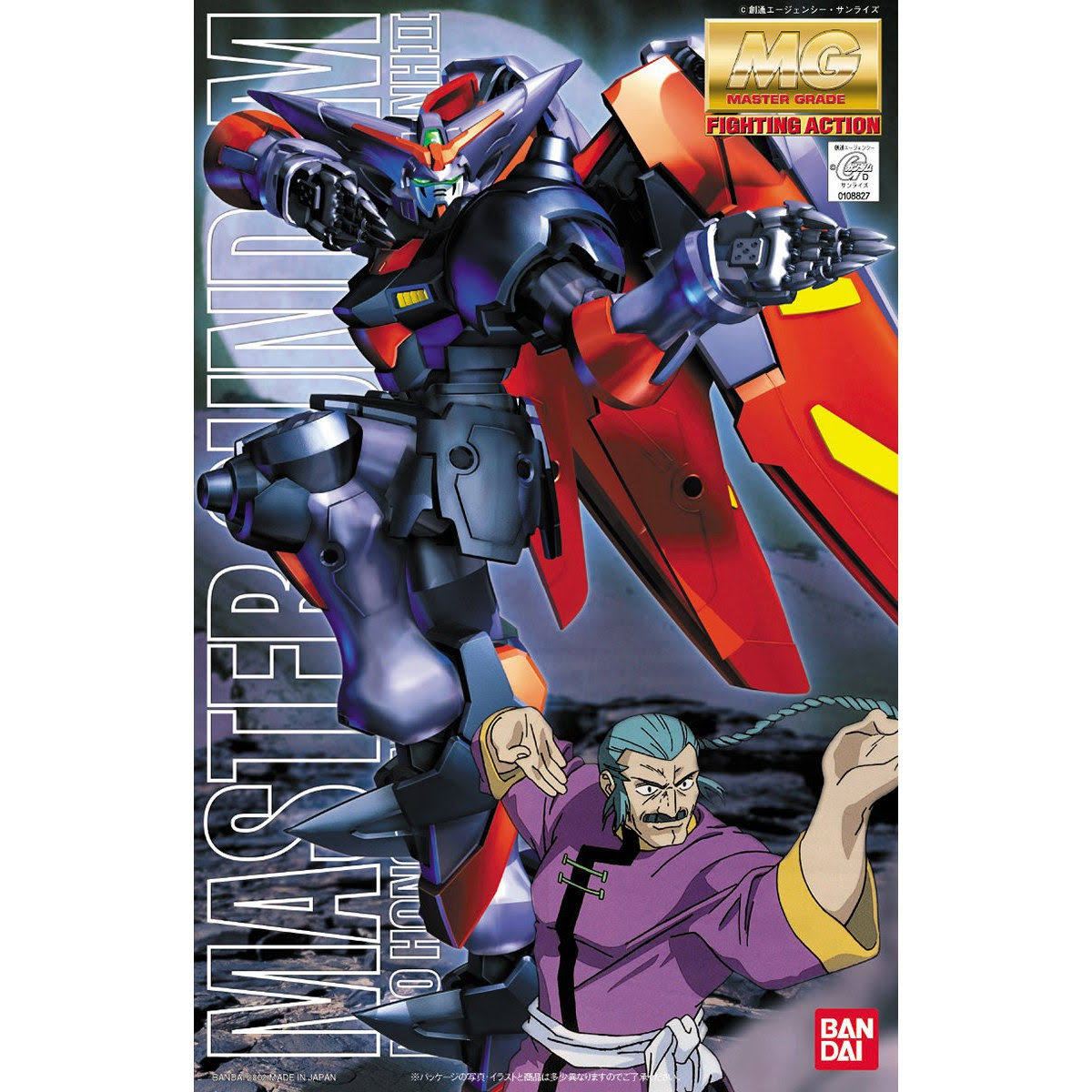 1/100 mg Master Gundam