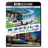 Ultra HD Blu-ray, 東京モノレール, UHDTV, ハイダイナミックレンジイメージ, 東京