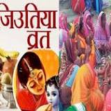 Happy Jitiya Vrat 2022 Wishes: जितिया व्रत पर अपनों को भेजें ये चुनिंदा मैसेज व बधाई!