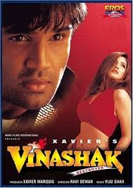 VINASHAK (1998) UNTOUCHED {EROS} DVD9