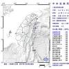 23：02東部海域規模4.9地震最大震度2級、11縣市有感